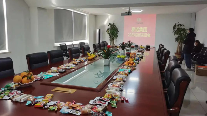 迎新年，賀新春，泰諾集團(tuán)祝大家元旦快樂！